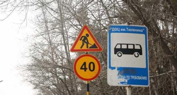 Знаки парковки с табличками, фото с пояснениями. какова зона действия знака "остановка и стоянка запрещена"?