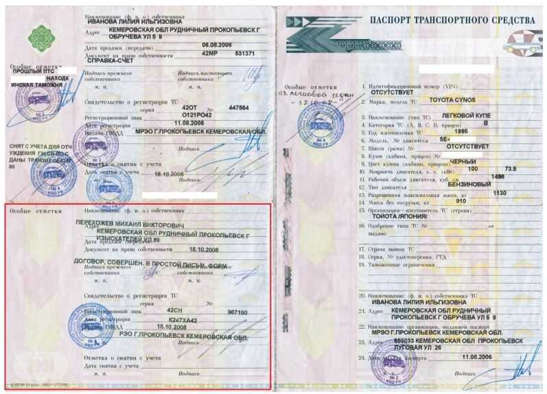 Можно ли заменить кузов автомобиля в гибдд законно и как?