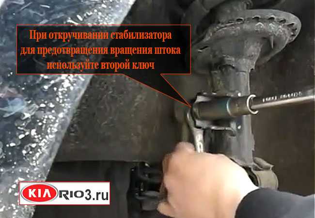 Замена амортизаторов в kia rio