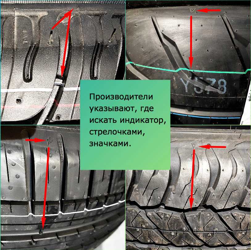 Норма пробега шины для списания в россии: таблица норм эксплуатации