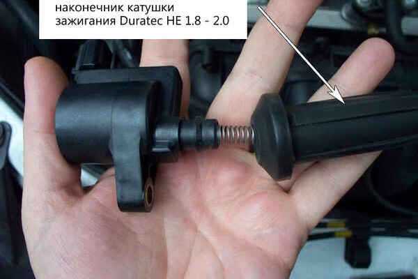 Как поменять свечи зажигания на форд фокус 3