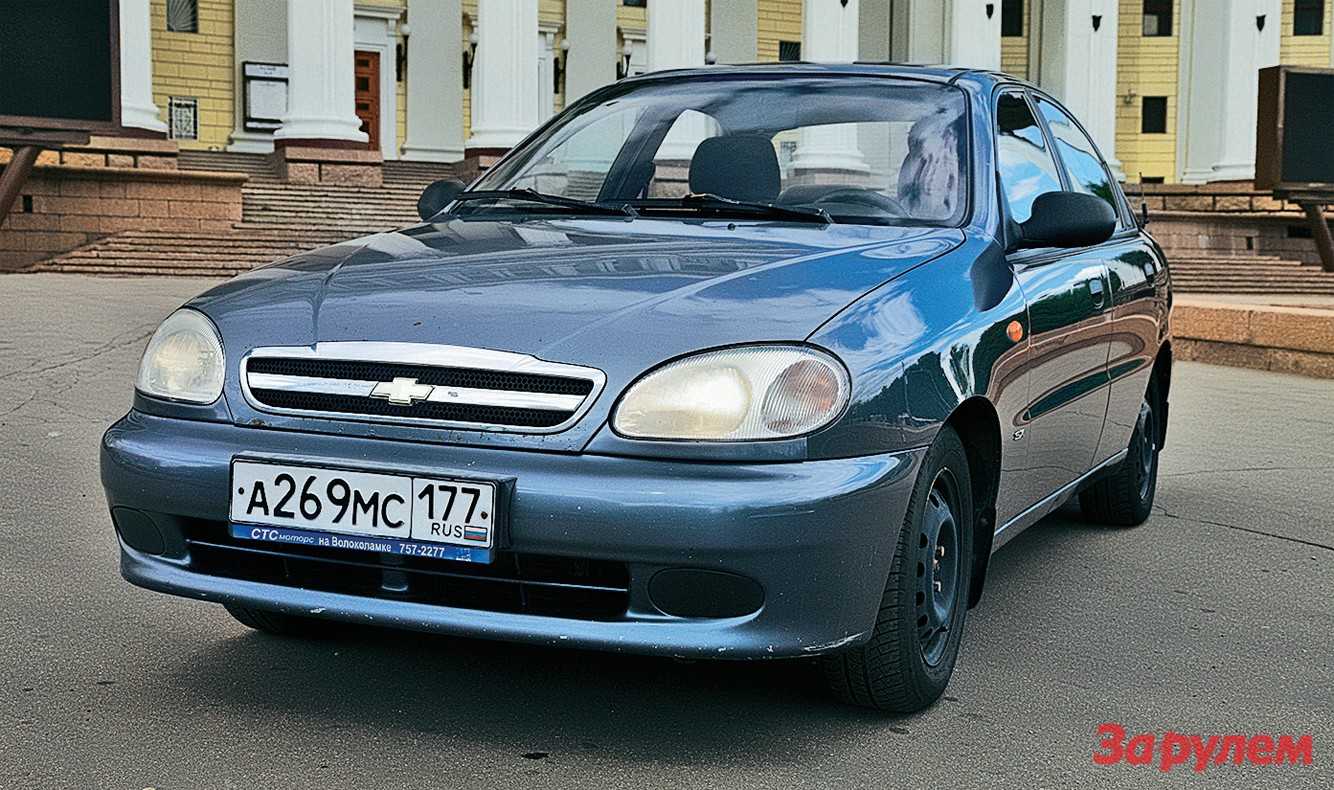 Автомобиль chevrolet lanos: отзывы владельцев, обзор и технические характеристики :: syl.ru