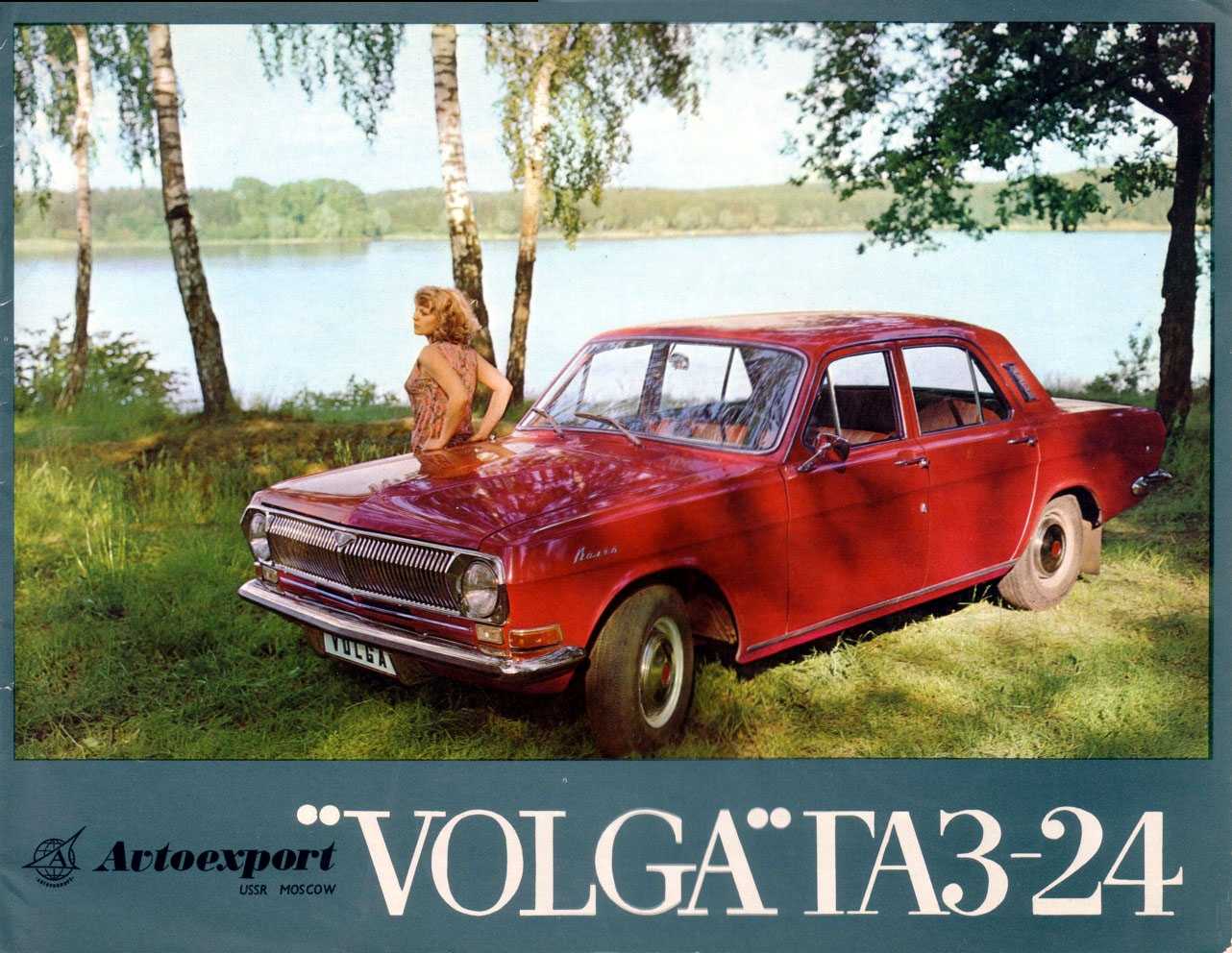 Большинство советских автомобилей копировались с иностранных