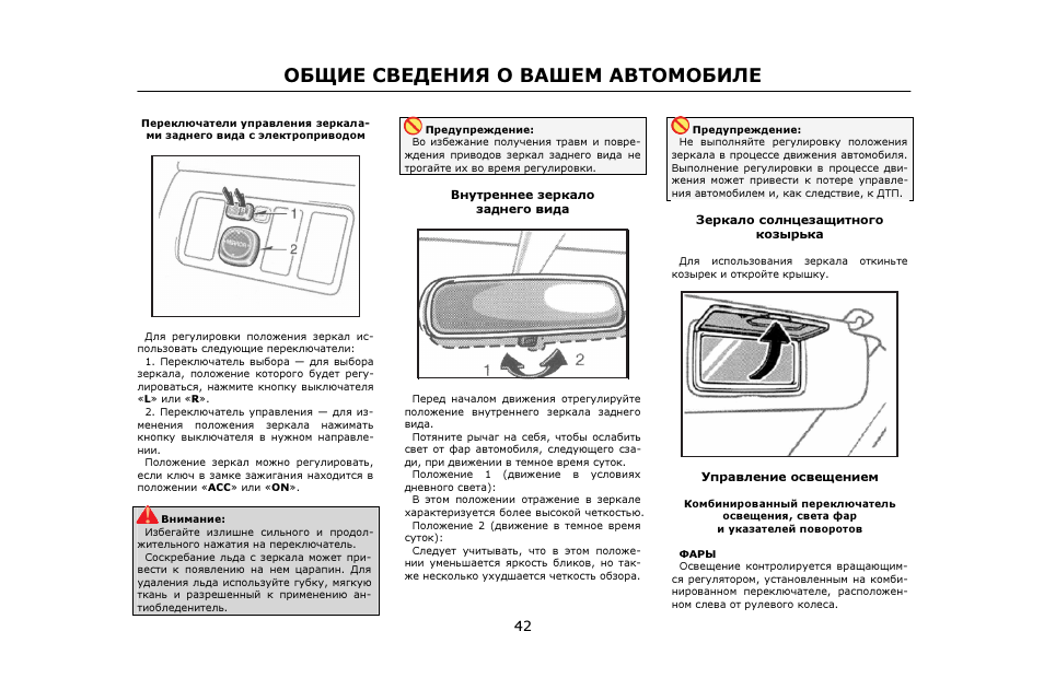 Автомобиль byd flyer: фото, характеристики, отзывы владельцев :: syl.ru