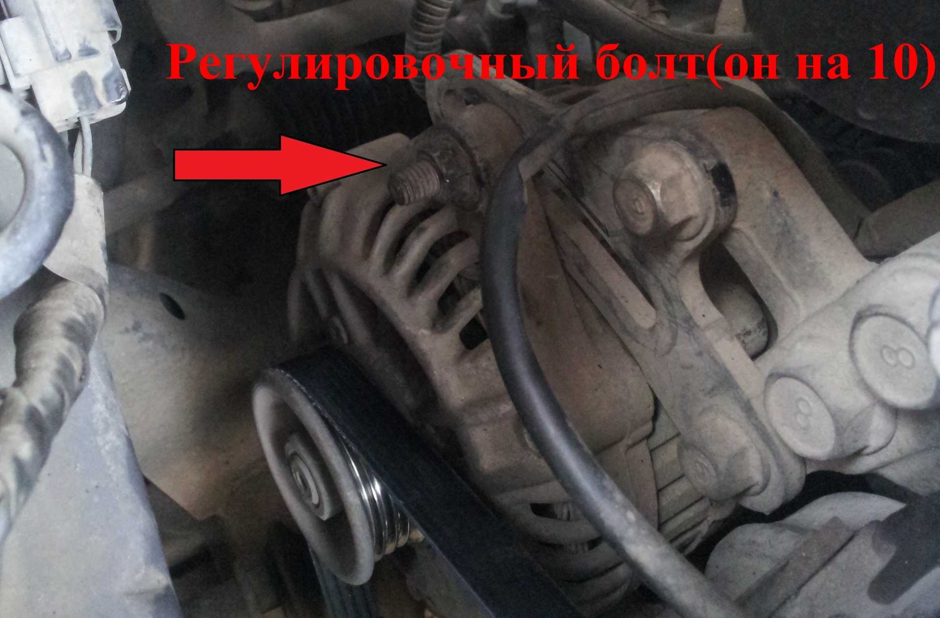 Замена ремня приводов агрегатов и генератора mazda 6 (gh), 2007 - 2012