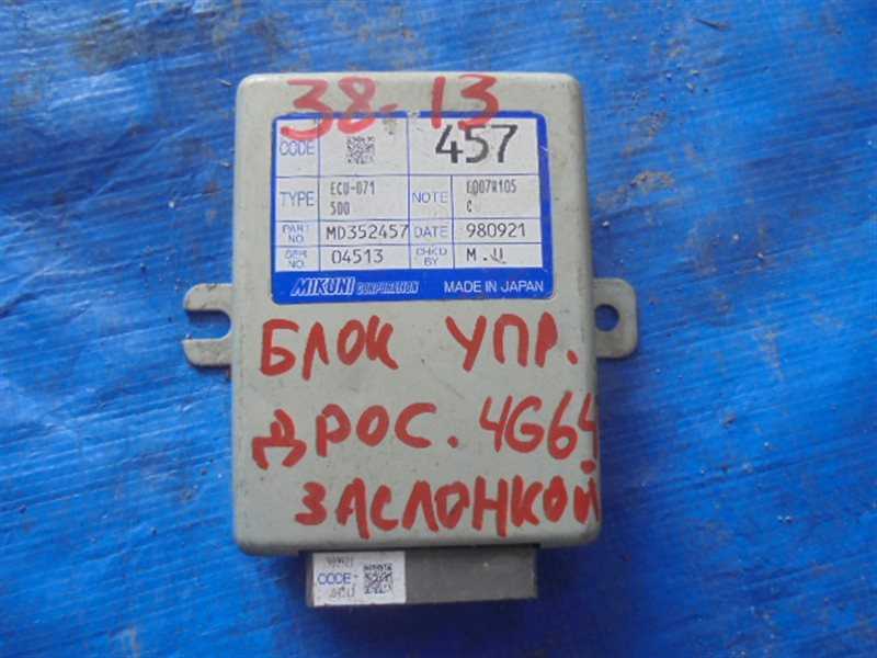 Mitsubishi chariot grandis 1997-2003 | заправочные объёмы масла для авто