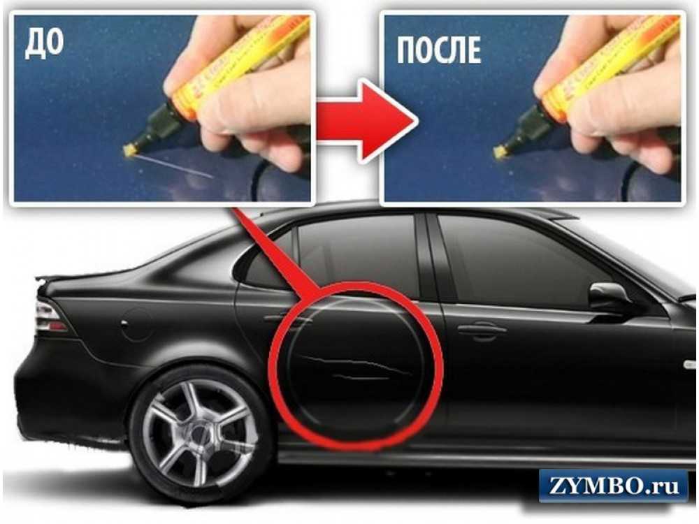 Карандаш для удаления царапин с автомобиля: отзывы о маркере для авто — интернет-клуб для автолюбителей