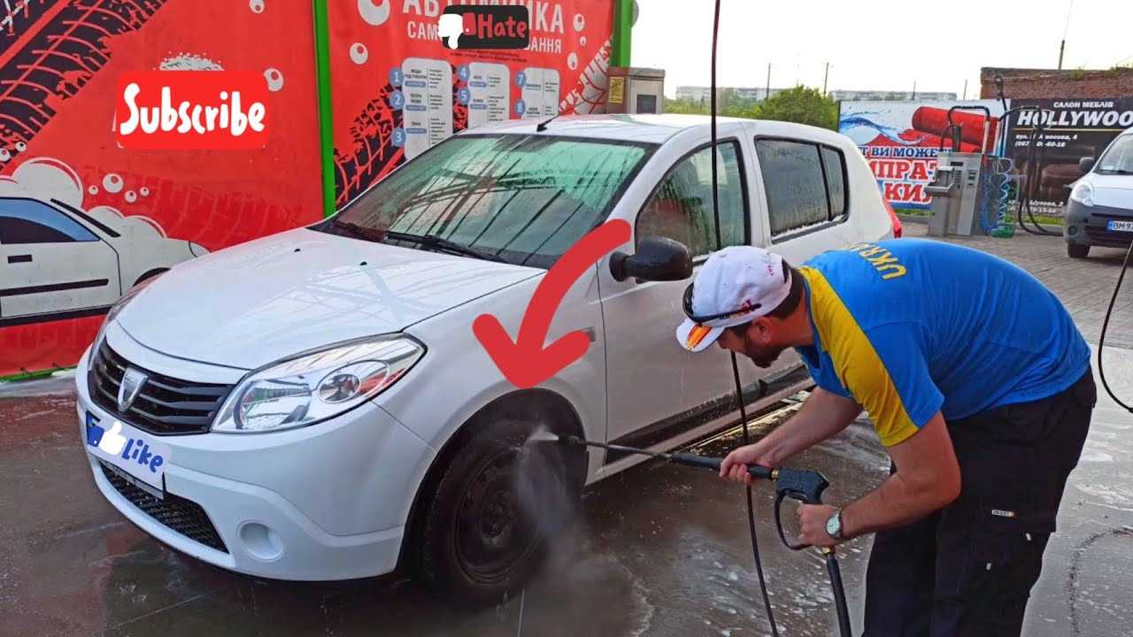 Где можно и нельзя помыть машину самому