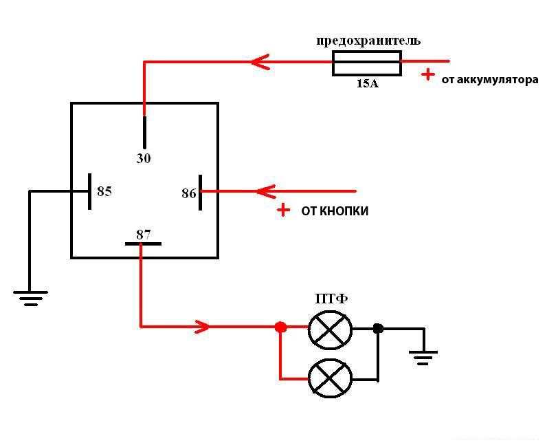 Как правильно подключить противотуманки через реле схема подключения