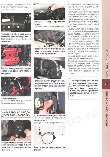 Автомобиль byd flyer: фото, характеристики, отзывы владельцев
