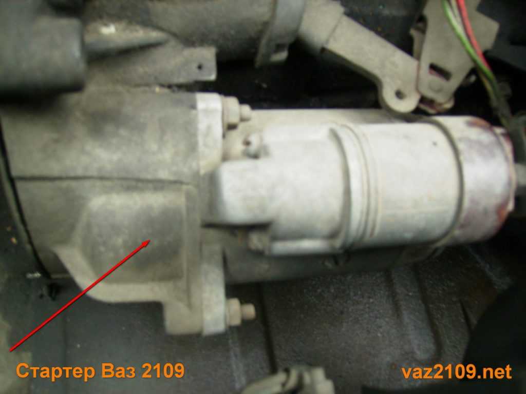 Видео проверки и ремонта стартера ВАЗ 2109 с помощью ремкоплекта, информация о причинах, по которым он не работает не крутит, плохо срабатывает
