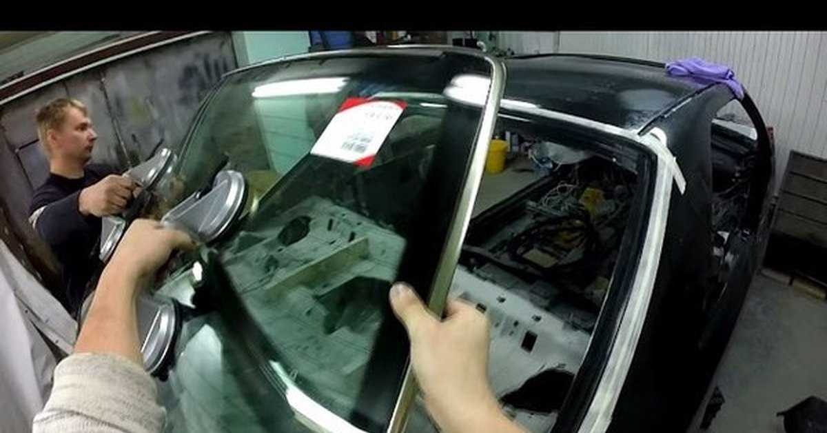 Подробная инструкция замены лобового и заднего стекла автомобиля своими руками