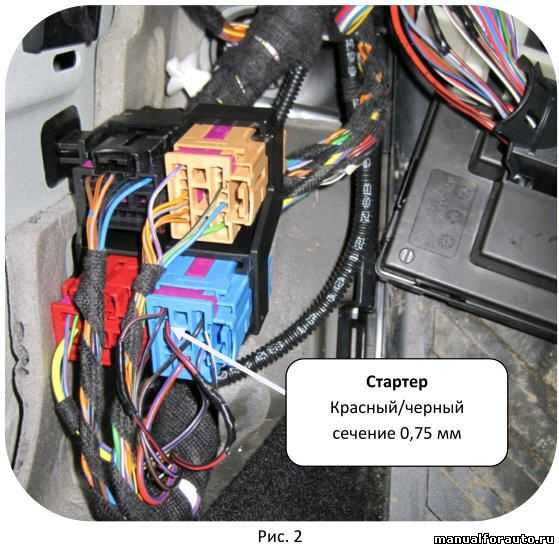 Электрическая схема управления двигателем пежо 206