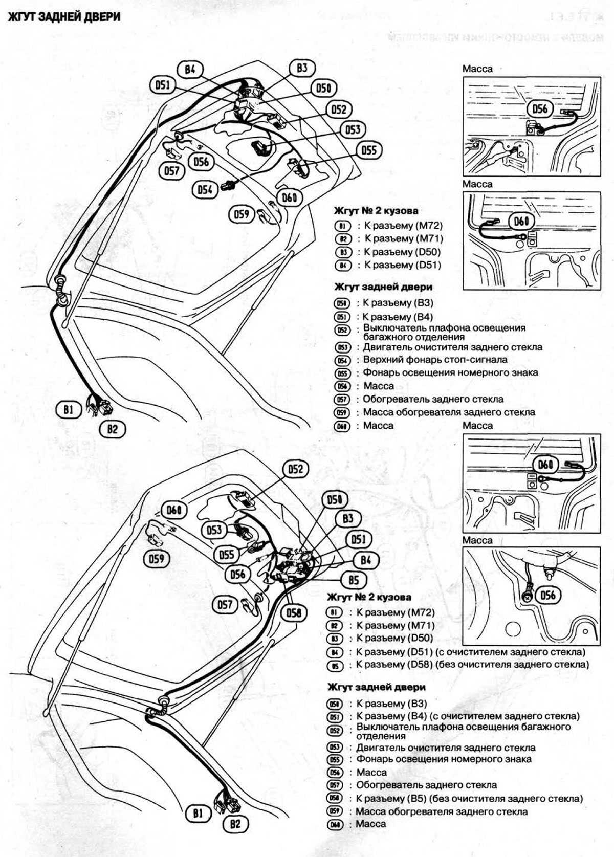 Nissan march k12 схема предохранителей